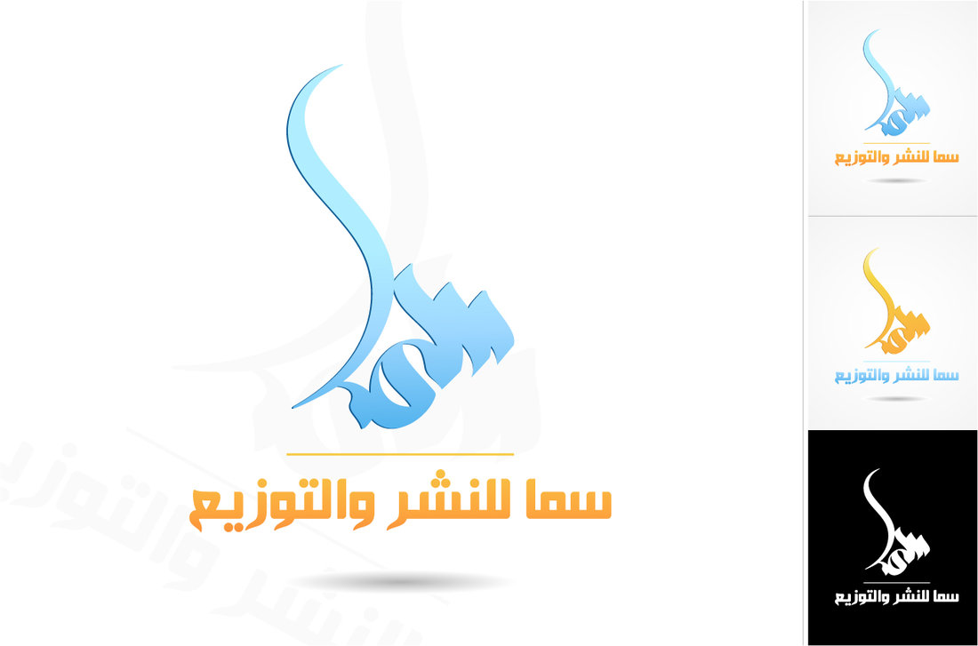 Sama Co. Logo