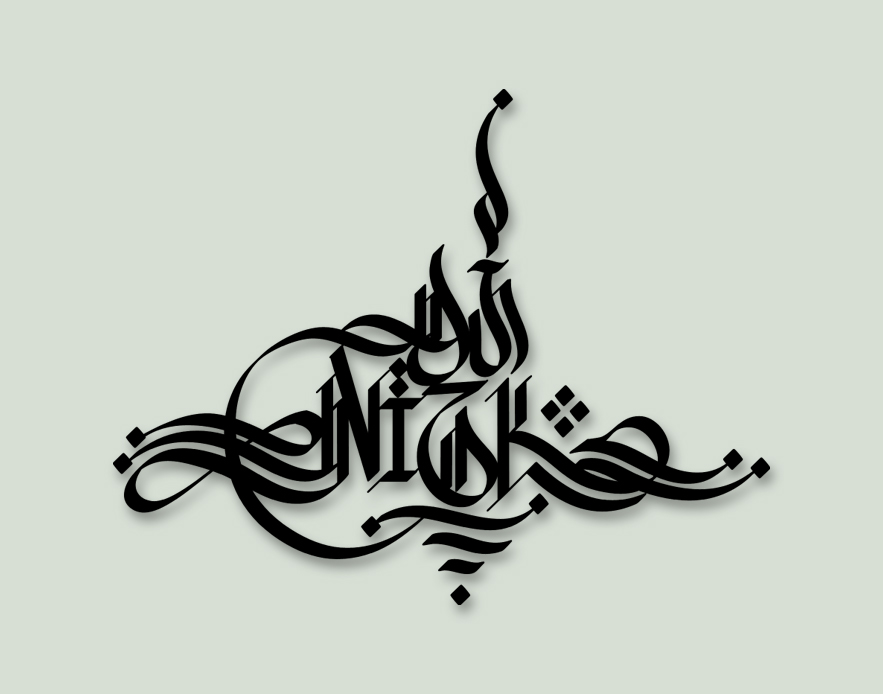 calligraphy logo
