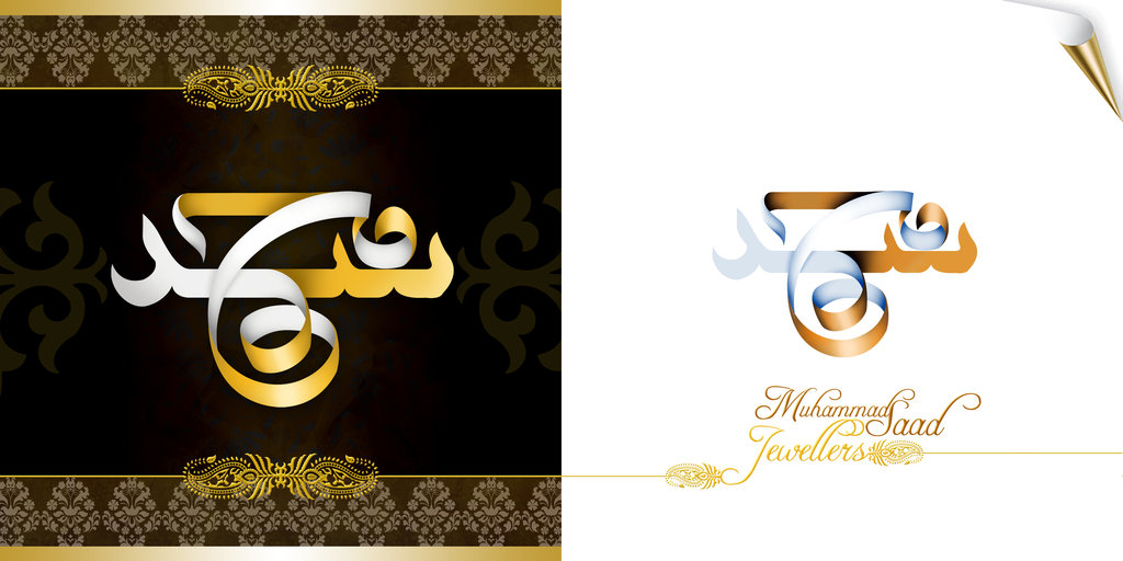 jewellers_logo_and_booklet_by_mrmohiuddin-d2w46lb